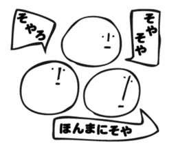 Balloon illustration sticker #6099148