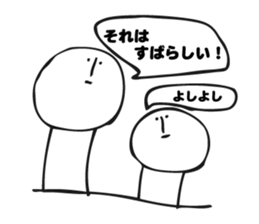 Balloon illustration sticker #6099152