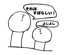 Balloon illustration sticker #6099152