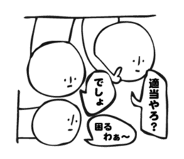 Balloon illustration sticker #6099153