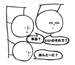 Balloon illustration sticker #6099154