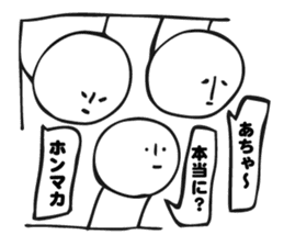 Balloon illustration sticker #6099155