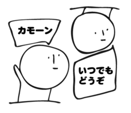 Balloon illustration sticker #6099157