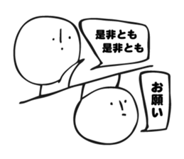 Balloon illustration sticker #6099159