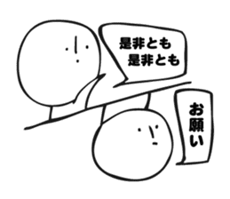 Balloon illustration sticker #6099159