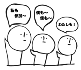 Balloon illustration sticker #6099160