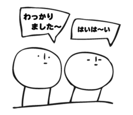 Balloon illustration sticker #6099161