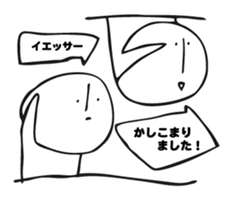 Balloon illustration sticker #6099162