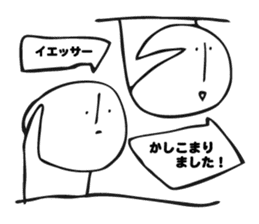 Balloon illustration sticker #6099162