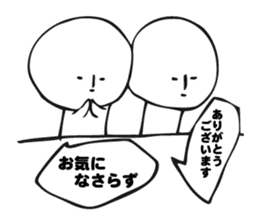 Balloon illustration sticker #6099166