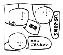 Balloon illustration sticker #6099167