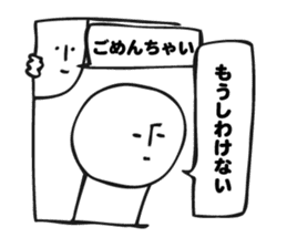 Balloon illustration sticker #6099168