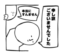 Balloon illustration sticker #6099169