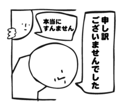 Balloon illustration sticker #6099169