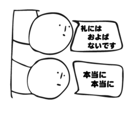 Balloon illustration sticker #6099170