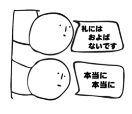 Balloon illustration sticker #6099170