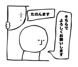 Balloon illustration sticker #6099171