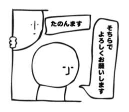 Balloon illustration sticker #6099171