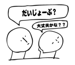 Balloon illustration sticker #6099174