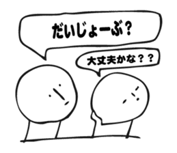 Balloon illustration sticker #6099174