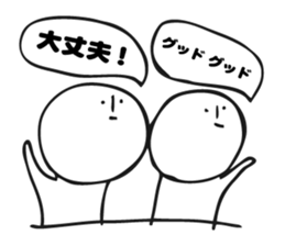 Balloon illustration sticker #6099175