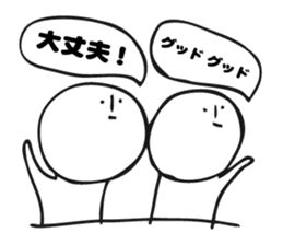 Balloon illustration sticker #6099175