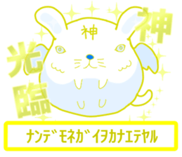 KAMITAMA&GODGOTTI sticker #6099336