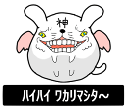 KAMITAMA&GODGOTTI sticker #6099337