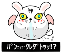 KAMITAMA&GODGOTTI sticker #6099338