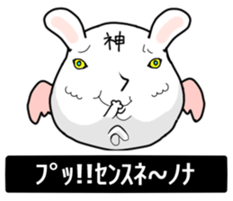 KAMITAMA&GODGOTTI sticker #6099339