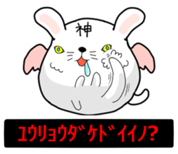 KAMITAMA&GODGOTTI sticker #6099341