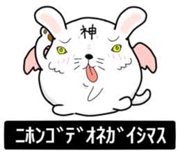 KAMITAMA&GODGOTTI sticker #6099344