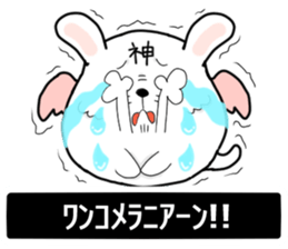 KAMITAMA&GODGOTTI sticker #6099345