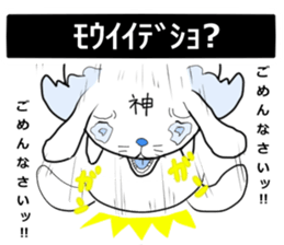 KAMITAMA&GODGOTTI sticker #6099347