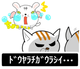 KAMITAMA&GODGOTTI sticker #6099353