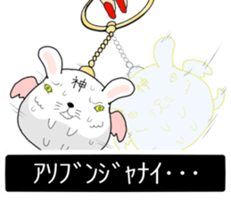 KAMITAMA&GODGOTTI sticker #6099354