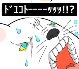 KAMITAMA&GODGOTTI sticker #6099357