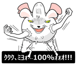 KAMITAMA&GODGOTTI sticker #6099358