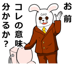 KAMITAMA&GODGOTTI sticker #6099360