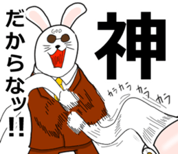 KAMITAMA&GODGOTTI sticker #6099369