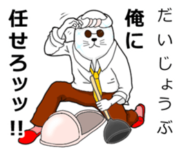 KAMITAMA&GODGOTTI sticker #6099371