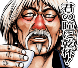 Really friendly kowamote sticker 4 sticker #6099576