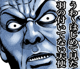 Really friendly kowamote sticker 4 sticker #6099583