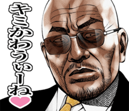 Really friendly kowamote sticker 4 sticker #6099584