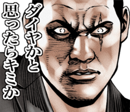 Really friendly kowamote sticker 4 sticker #6099588