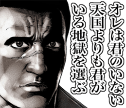 Really friendly kowamote sticker 4 sticker #6099591