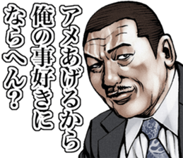 Really friendly kowamote sticker 4 sticker #6099592