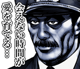 Really friendly kowamote sticker 4 sticker #6099595