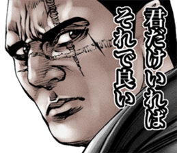 Really friendly kowamote sticker 4 sticker #6099597