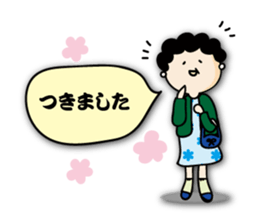 I love mom! sticker #6099741